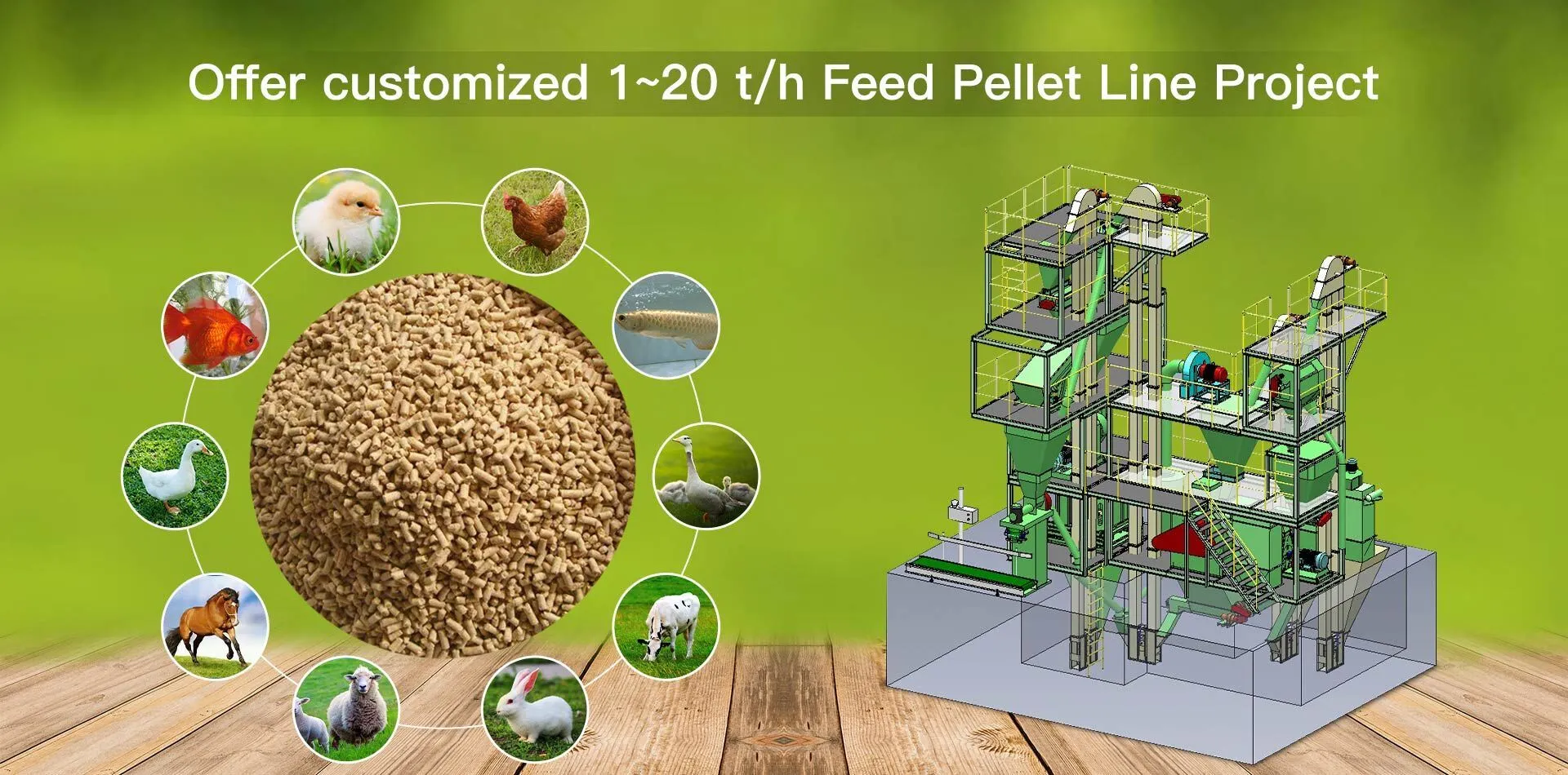 pellet mill